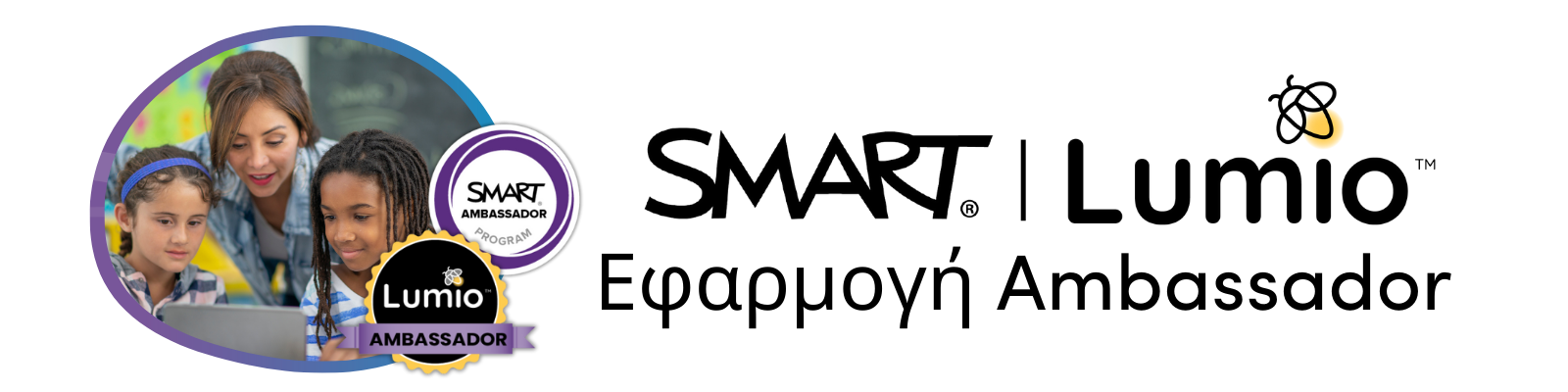 el-GR